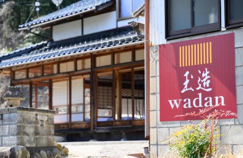 Matsue House | 玉造和暖 WaDan 島根県玉造温泉街に佇む和の趣あふれる古民家旅館 supported by COCOSTAY