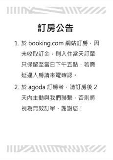 Yuli House | 玉里香椿芽民宿