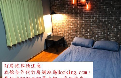 Ruifang House | 瑞芳旅人自助背包客棧Ruifang Travelers Backpackers Inn- 不接受現金及刷卡 公共衛浴 需自備牙刷及毛巾