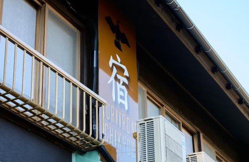 Katsuura Apartment | 瑠璃色の地球