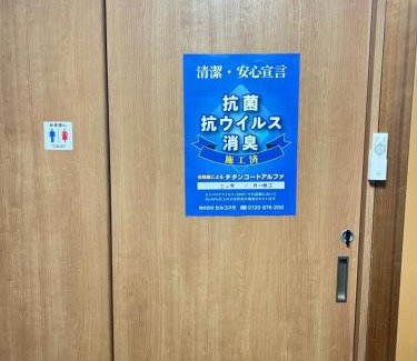 Kawara Machi Apartment | 瓦町駅.home 401