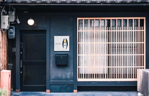 Shimogyo House | 町屋 月 Machiya Tsuki