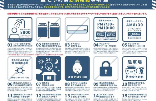 Matsumoto Hotel | 登山外遊び仮眠所 みみずの寝床 mimizu no nedoko Overnight rest space