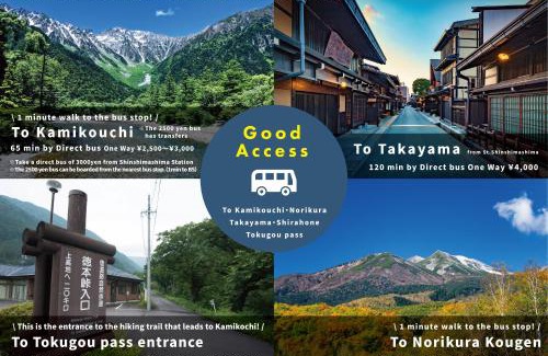 Matsumoto Hotel | 登山外遊び仮眠所 みみずの寝床 mimizu no nedoko Overnight rest space