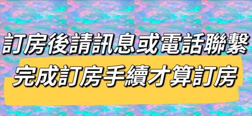 Jiaoxi House | 石焦溫泉民宿