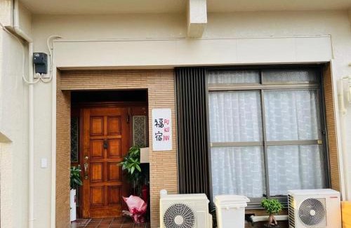 Fukuda Machi Apartment | 福宿 Fukuinn 301号室
