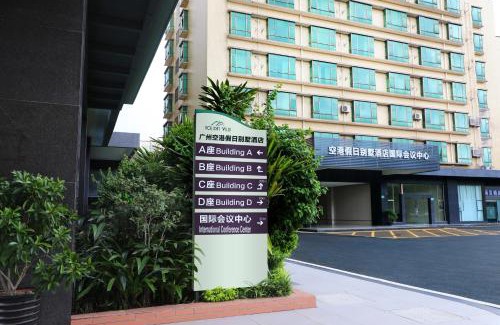 Renhezhen Hotel | 空港别墅酒店广州白云国际机场&地铁店