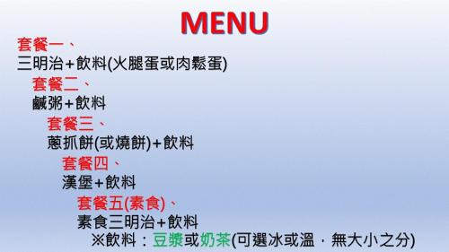 Xiyu House | 綠水悠遊民宿