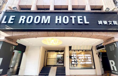 Zhongzheng Hotel | 綺樂文旅 開封館 Le Room Hotel Kaifeng