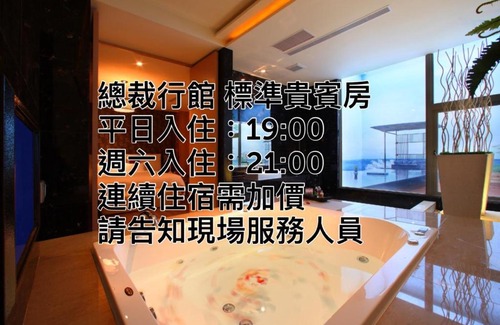 Guishan District Hotel | 總裁行館Motel