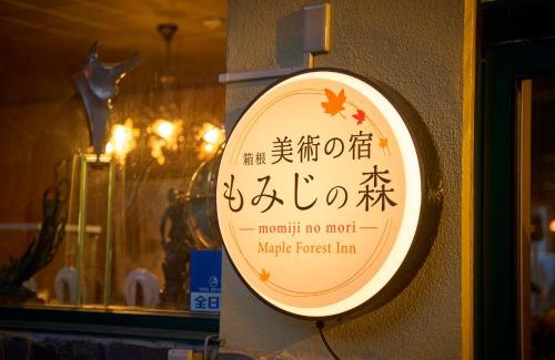 Hakone House | 美術の宿 箱根もみじの森