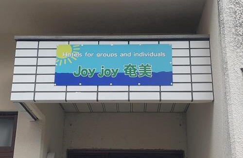 Koniya Apartment | 自炊の出来るキッチン付きの貸切宿-Joyjoy奄美