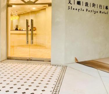 Kaohsiung City Centre Hotel | 艾睏設計行旅 Sleepie Design Hotel