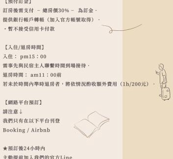 Anping House | 苒得出門 - 台南包棟民宿
