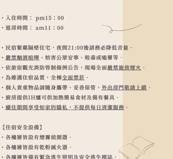 Anping House | 苒得出門 - 台南包棟民宿
