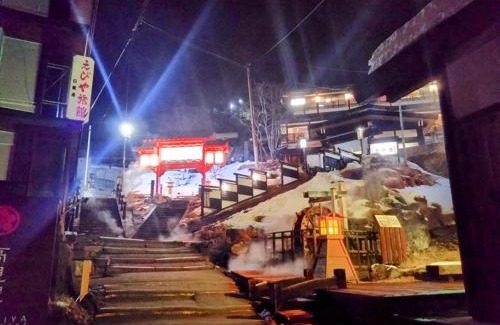 Zaoonsen Hotel | 蔵王温泉 林檎屋