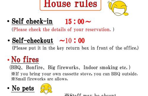 Aso Villa | 藤のヴィラ パイン棟 Self Check-in