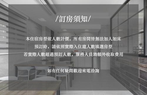 Magong House | 西里海岸 電梯民宿