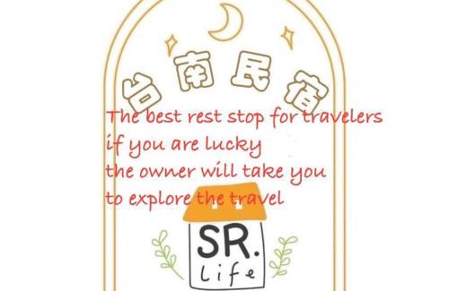 North District House | 輕森嶼