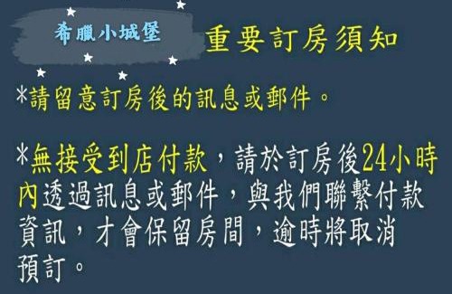 North District House | 輕森嶼