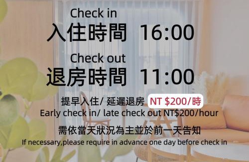 North District House | 輕森嶼