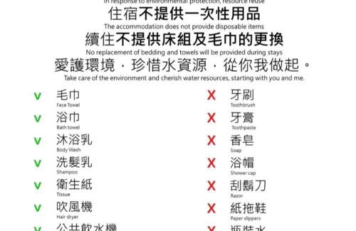 North District House | 輕森嶼