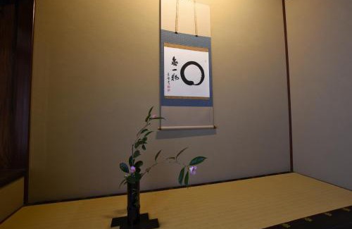 Kanazawa Villa | 金沢之旅宿 あけぼの Kanazawa stay Akebono