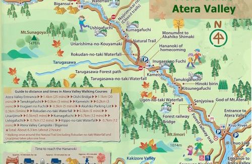 Okuwa-mura Hotel | 阿寺温泉 フォレスパ木曽あてら荘