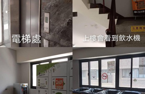 University District House | 隔壁住宿