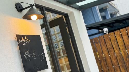 Taitung City Centre House | 靜巷19號