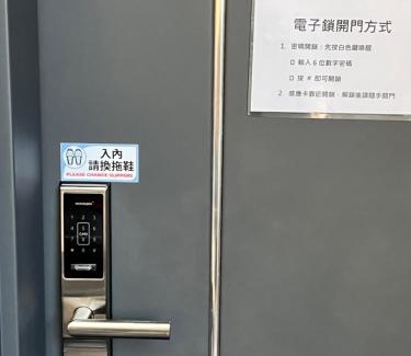 Fuxing House | 鹿港蕎禾 文旅