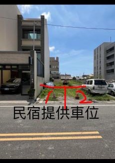 Fuxing House | 鹿港蕎禾 文旅