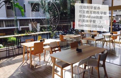Tainan City Centre House | 鹿耳宅宅 Lure Guesthouse