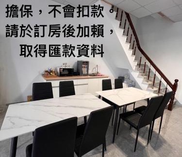 Qieding District House | 黃金海岸 Gold Coast 近奇美博物館