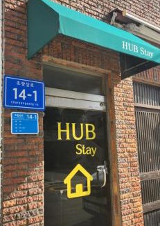 Choryang House | 부산역 7분, 부산항 국제여객터미널, 국제시장, 영도,3룸 8인