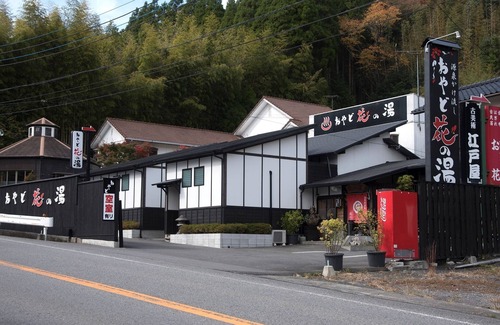 Yufuin Onsen Hotel | 100 freeflowing hot spring with openair bath /Yufu Ōita
