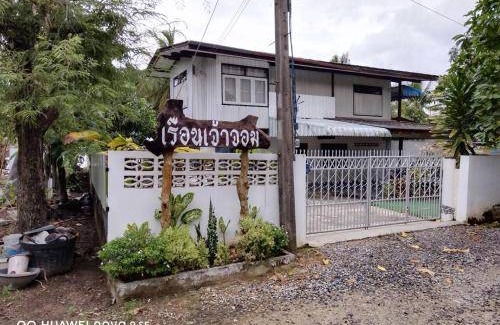 Songkhla Bed & Breakfast | 100 m² Bed and breakfast ∙ 1 bedroom ∙ 15 guests