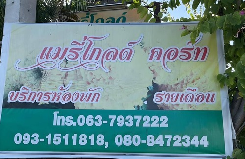 Chom Thong Apartment | 20 m² Apartment ∙ 1 bedroom ∙ 2 guests