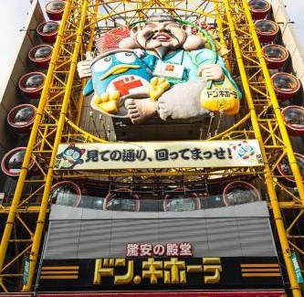 Dotonbori Apartment | 20 m² Apartment ∙ 1 bedroom ∙ 2 guests