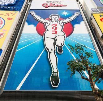 Dotonbori Apartment | 20 m² Apartment ∙ 1 bedroom ∙ 2 guests