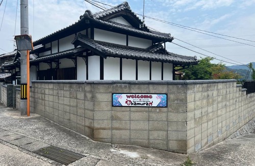 Ochi-gun House | 200 m² House ∙ 2 bedrooms ∙ 8 guests