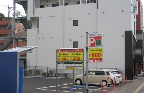 Sasebo Apartment | 201 Approximately 6 minutes by car from Sasebo Sta /Sasebo Nagasaki