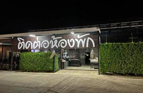 Sa Kaeo Hotel | 24 m² Hotel ∙ 4 guests