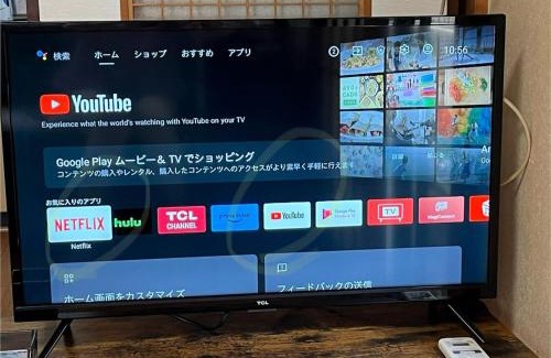 Takadanobaba Apartment | 25Yamanote JR line Takadanobaba sat 5mit Netflix watch!Up to 3 people!