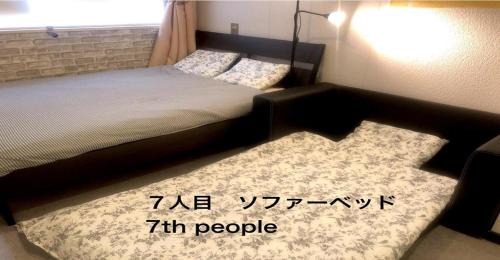 Higashiogu House | 3-25-2 Higashiogu - Apartment/Vacation STAY 8340
