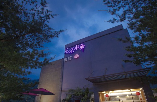Xindian Hotel | 33 Spa