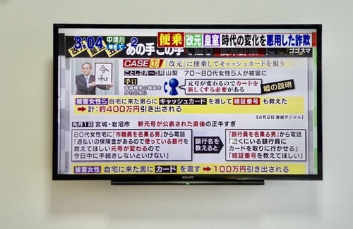 Nakamura Apartment | 3G .. Nagoya Ekimae / ZEPP NAGOYA 5 minutes / Sanno Onsen / Free parking / Family available / Transportation convenient