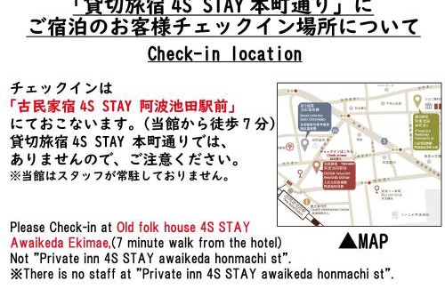 Miyoshi Apartment | 4S STAY Awaikeda Honmachi Street