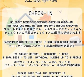 Adachi Apartment | 5 min walk from Gotanno station 20sqm apartment with private toilet and bathroom Direct access to popular travel destinations such as Ueno
