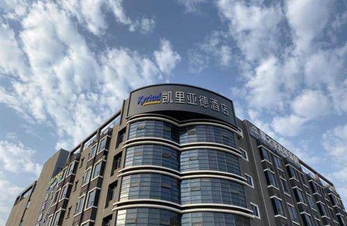 Bao'an Hotel | 50 m² Hotel ∙ 2 bedrooms ∙ 3 guests
